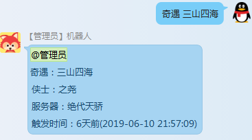 QQ图片20190617122800.png QQ图片20190617122800.png