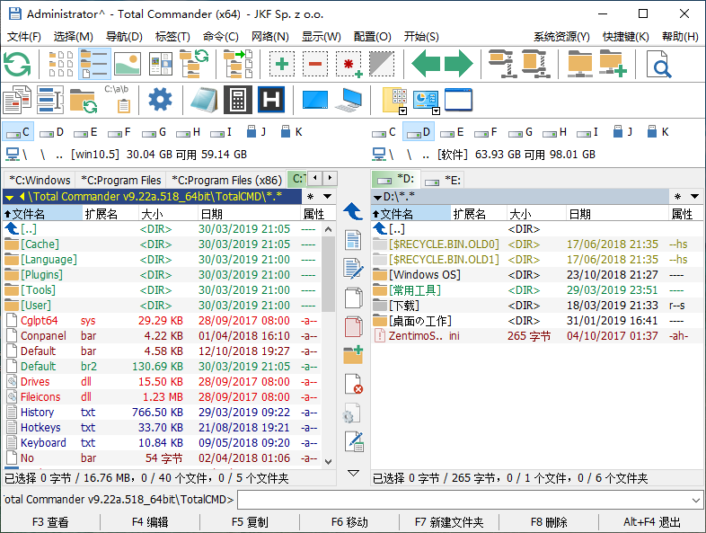 Total_Commander_FM.png Total_Commander_FM.png